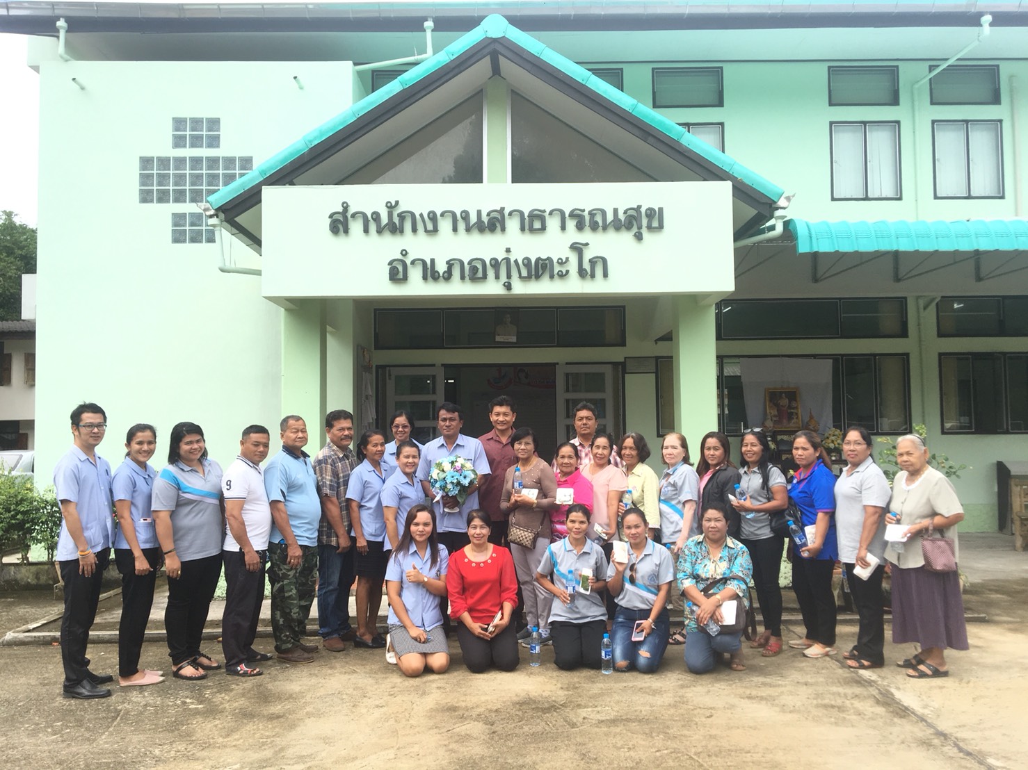 ต้อนรับผู้ช่วยสาธารณสุขอำเภอทุ่งตะโก  นายมานิตย์  ประดับการ