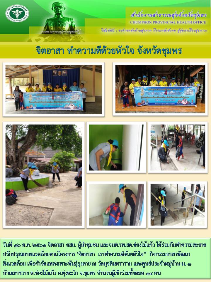 โครงการ  